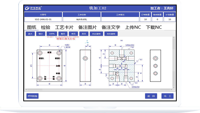 精控成本